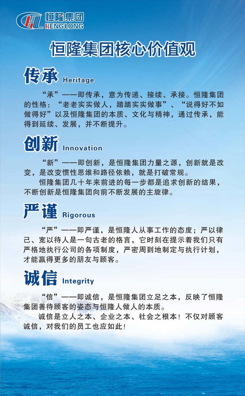 永盛游戏平台